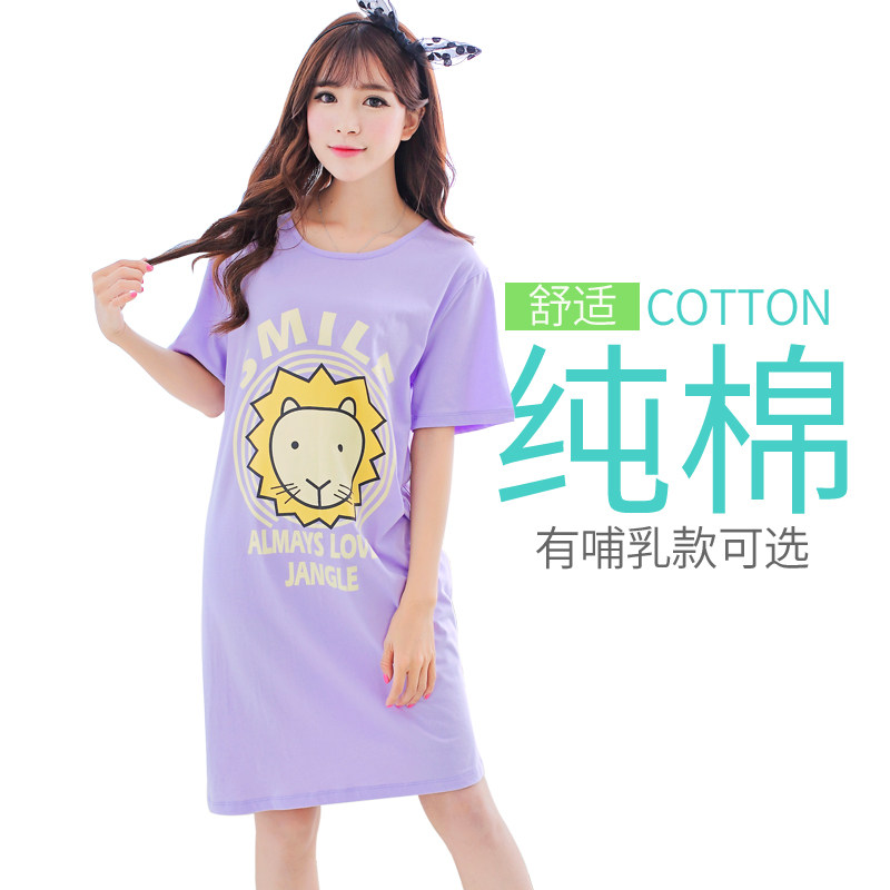lactation Dress go out Freaky summer pregnant woman summer Short sleeved Women dress jacket lactation Nightdress pure cottonin the Maternity/Maternal supplies/Nutrition , Maternity , Dress  category - from Buy2taobao.com to provide professional Taobao agent buy service