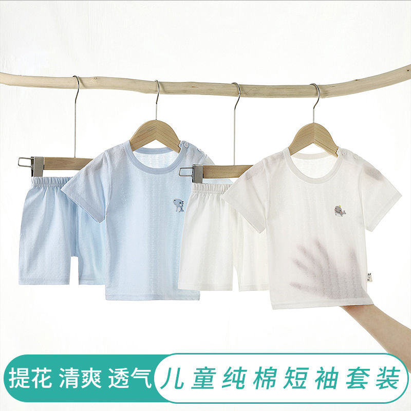 童装儿童纯棉短袖套装中小童全棉t恤短裤两件套男女宝宝半袖套装