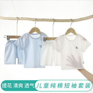 童装儿童纯棉短袖套装中小童全棉t恤短裤两件套男女宝宝半袖套装