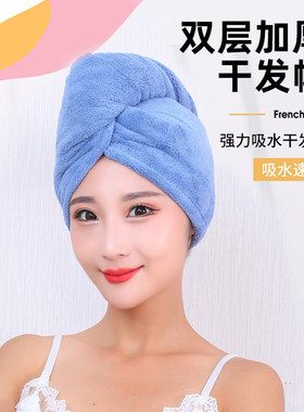 干发帽速干超强吸水新款不掉毛成人女生可爱卡通加厚包头擦头毛巾