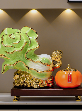 陶瓷招财客厅柿柿如意白菜摆件