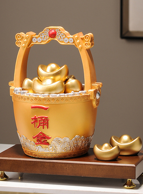 新中式搬新家招财一桶金装饰摆件