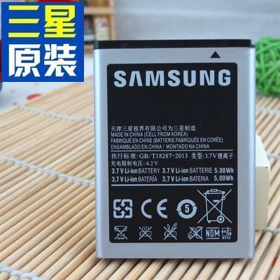 ÈýÐÇgt-s5830iÔ×°µç³Øgts5660 5670 6352 s7500 619 579ÊÖ»úµç³Ø
