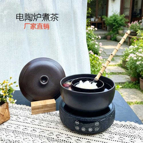 新匠电陶炉煮茶锅套装复古粗陶
