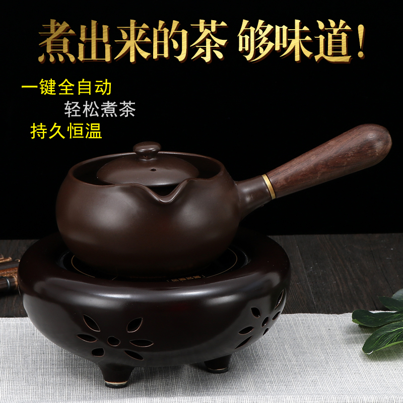陶瓷电陶炉煮茶器煮茶壶分茶器小号五朵金花复古黑茶具套装好利友在类目 厨房电器, 电陶炉中 - 来自Buy2taobao.com提供专业的淘宝代购服务