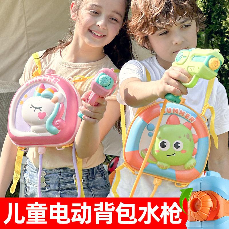 儿童背包水枪玩具大容量