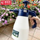 爱丽思浇花喷壶喷雾瓶爱丽丝家用洒水壶气压式 喷雾器压力喷水壶