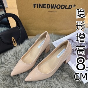 法式内增高裸色女鞋尖头粗跟时尚2024夏秋季新款超软配小裙子女鞋