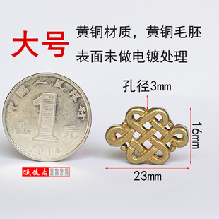 黄铜藏式背云吉祥结记数器记子头 佛珠配饰配件DIY背鱼儿散珠