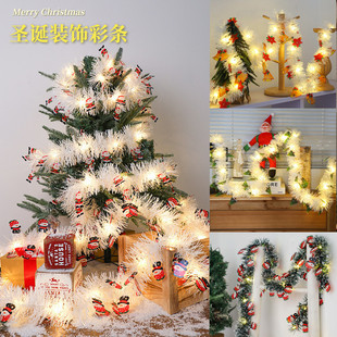 圣诞节装饰灯LED彩条灯串雪人老人圣诞树毛条节日橱窗派对氛围灯