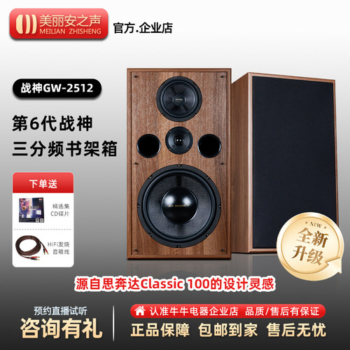 三频均衡，人声典范，低音下潜深
