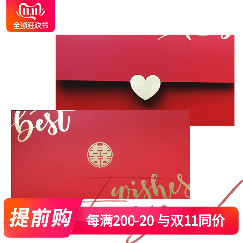 [Paper thickening 300% ]marry wedding New personality Red envelope high-grade originality European style Packets personality Refinementin the Festive supplies/Gift , Red envelope/Packets  category - from Buy2taobao.com to provide professional Taobao agent buy service