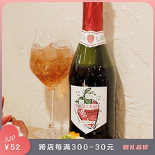 0酒精草莓味 巴西圣罗拉无醇起泡酒葡萄汁 气泡甜型小香槟660ml装