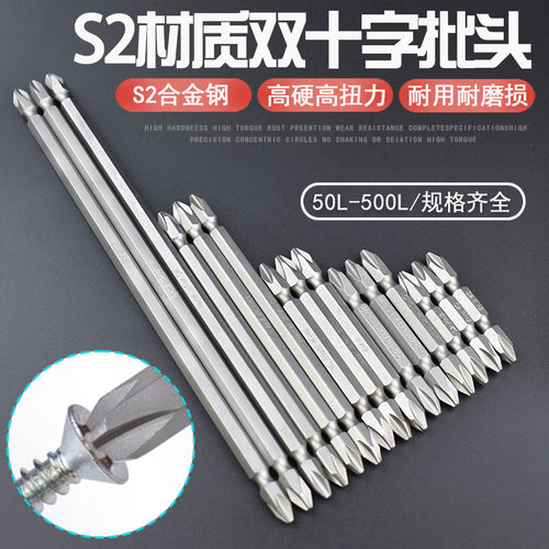 厂家直销批头尼高可开发票