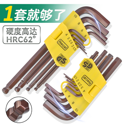 尼高s2进口内六角扳手套装单个