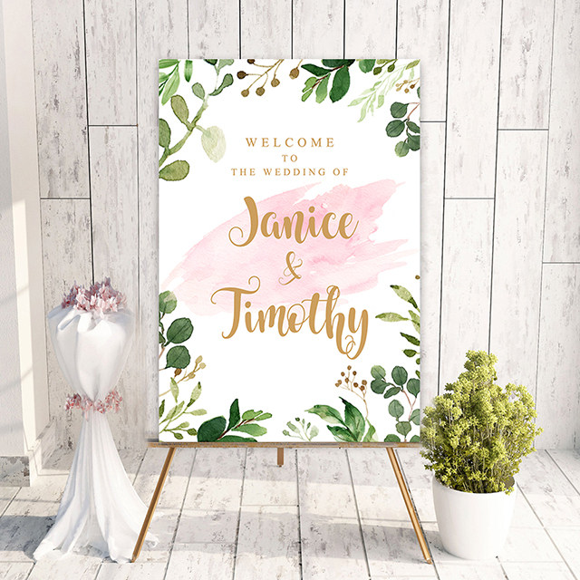 个性定制婚礼迎宾欢迎主题