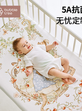 bubble tree隔尿垫婴儿防水可水洗秋冬宝宝儿童大尺寸透气床笠