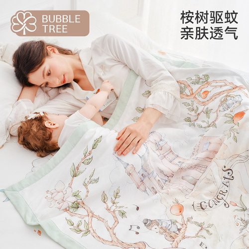 bubble tree婴儿纱布盖毯桉树防蚊竹棉新生宝宝夏季室内轻薄盖毯