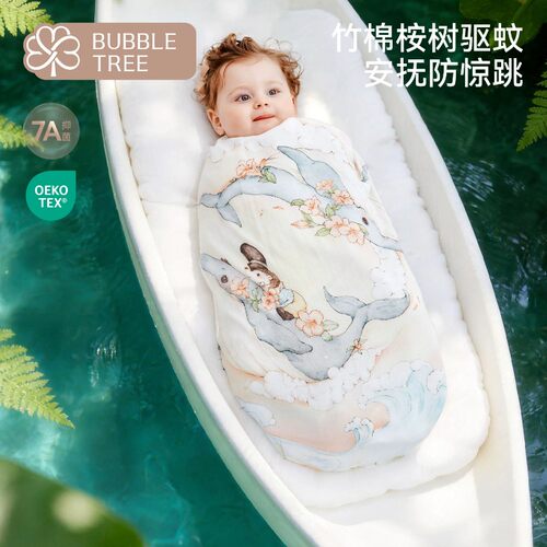 bubbletree包单盖毯婴儿纱布竹棉包巾产房专用新生儿宝宝夏季薄款