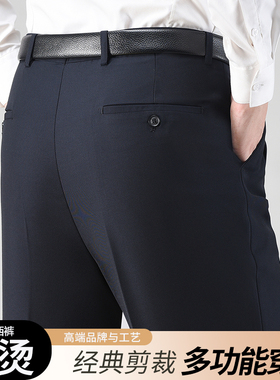 虎都男裤冬季厚款高腰羊毛西裤中年抗皱免烫商务宽松爸爸休闲长裤