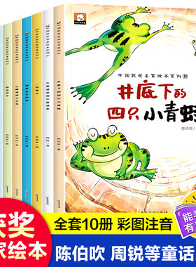 一年级阅读课外书必读