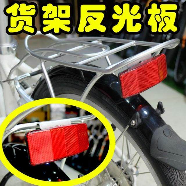 Décoration pour vélo - Ref 2276020 Image 1