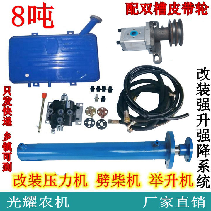 8吨双向油缸小型液压单元强升