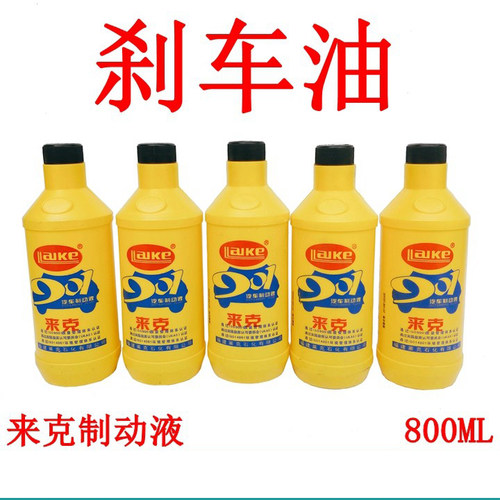 柴油三轮装载机铲车刹车油