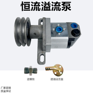 拖拉机改装液压方向恒流溢流泵齿轮泵方向助力液压转向油泵支架座