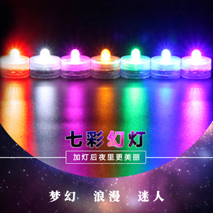 超小型迷你鱼缸灯照明灯纽扣电池灯具纽扣灯led灯防水族箱七彩灯