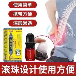 效专家藏筋灵藏骨灵藏骨通正品精油肩颈腰腿关节颈椎手脚