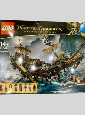 乐高积木LEGO 71042加勒比海盗沉默玛丽男孩儿童益智拼装玩具礼物