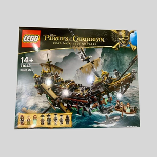 71042加勒比海盜沉默瑪麗男孩兒童益智拼裝 樂高積木LEGO 玩具禮物