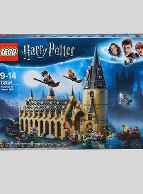 乐高玩具LEGO 75954哈利波特霍格沃茨城堡男孩子儿童积木节日礼物
