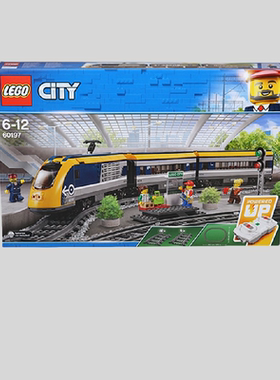 乐高玩具lego 60197城市蓝牙客运火车男孩儿童益智拼装积木礼物