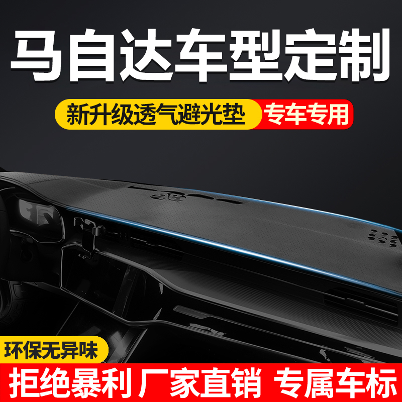 专车专车 原车打版 厂家直销 环保无味