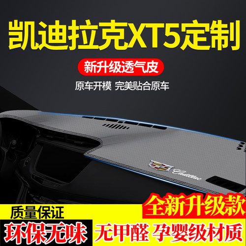 专车专车 原车打版 厂家直销 环保无味