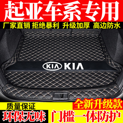 福瑞迪傲跑kx3凯酷后备汽车