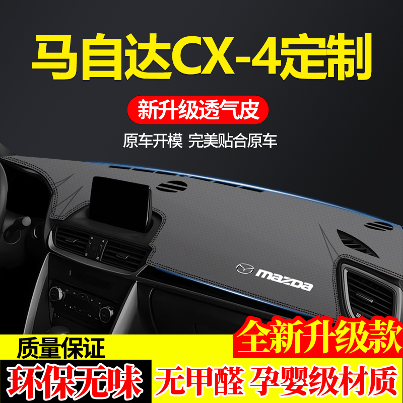 专车专车 原车打版 厂家直销 环保无味