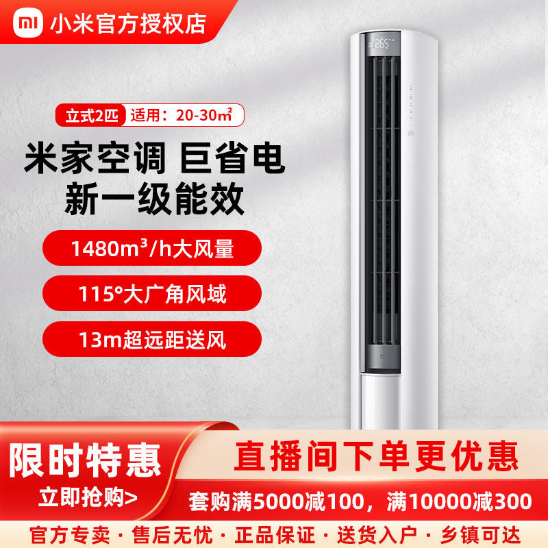 MIUI/小米 51LW-NA10/N1A1(W)