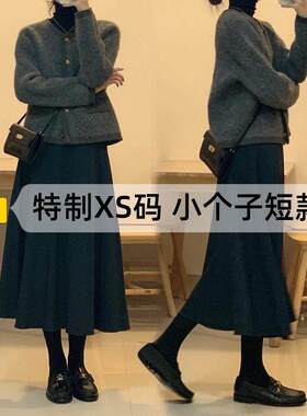 150小个子黑色毛呢半身裙女秋冬2024年新款中长版高腰a字伞裙子