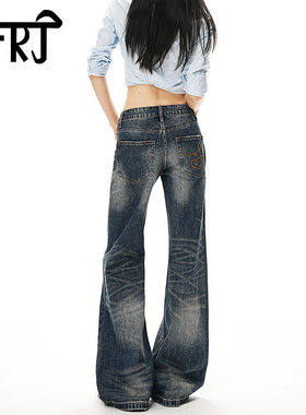 美式复古做旧低腰微喇牛仔裤女秋季新款百搭显瘦不贴腿直筒长裤子