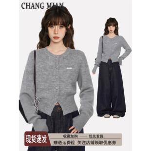 灰色短款长袖针织开衫女秋季秋冬高级感韩系收腰毛衣内搭打底上衣