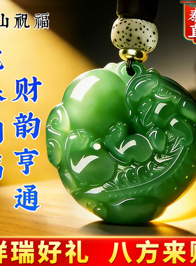 泰山直发2026年新款有求必应