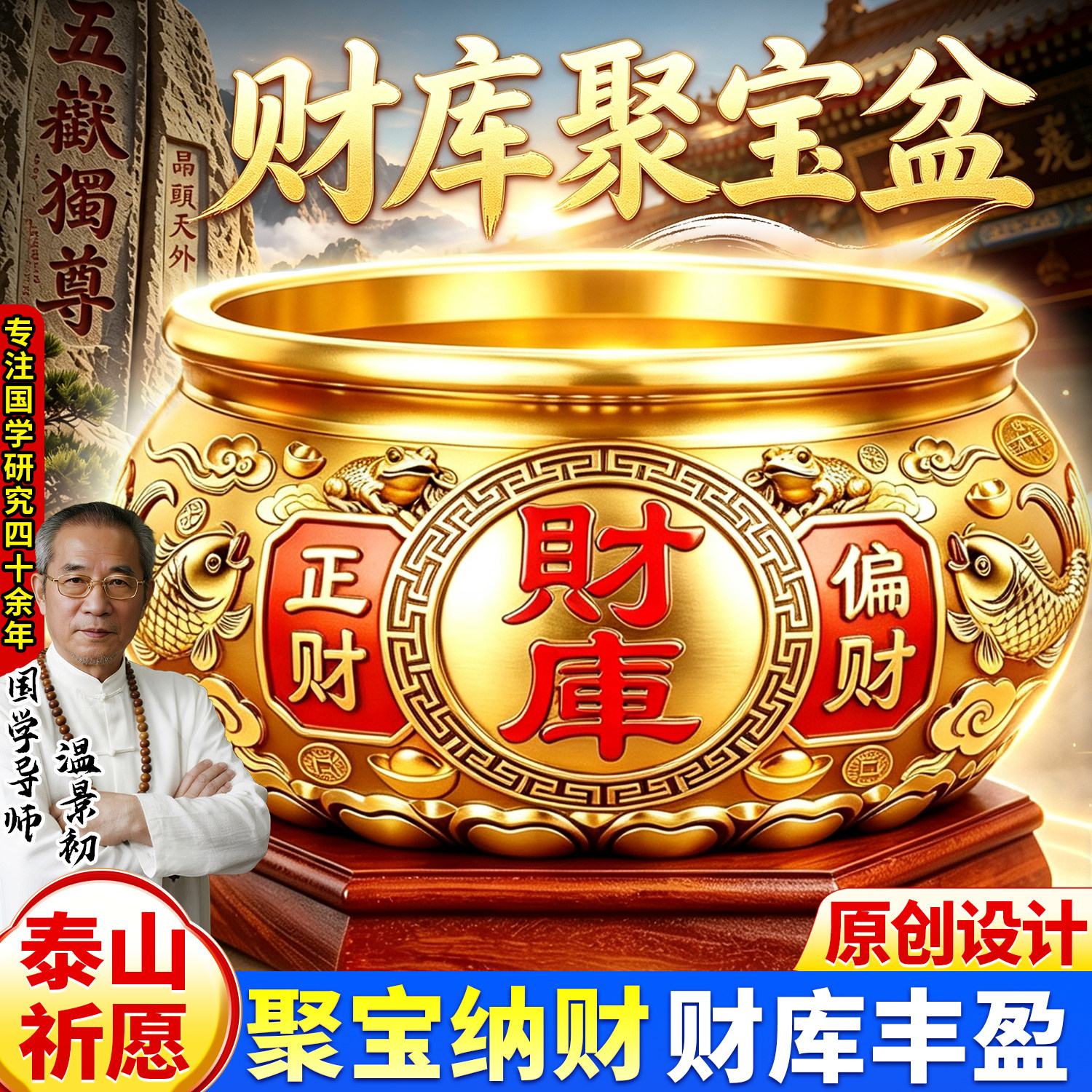 黄铜聚宝盆招财摆件存钱罐