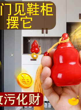 开门见鞋柜净秽迎财鲤鱼莲花贴