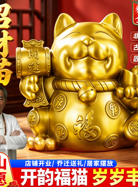 招财猫全黄铜聚宝盆摆件开业必须