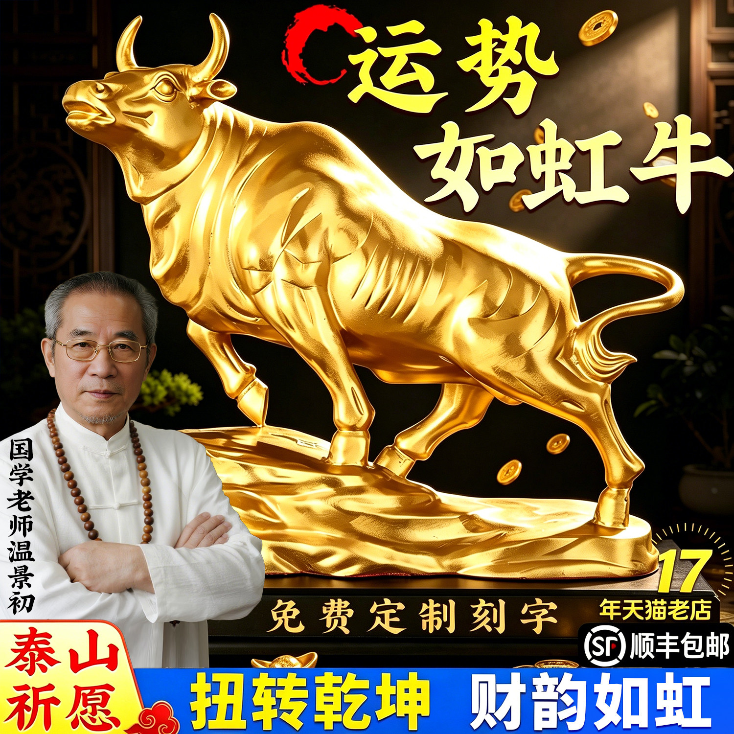 风水阁铜牛摆件运势如虹牛摆件招财牛势办公室客厅礼品旺市牛大号