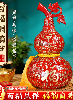 彩绘百福铜葫芦摆件黄铜