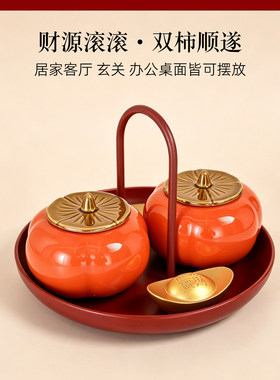 中古红手持托盘水果盘首饰收纳盒乔迁开业新家新婚布置礼物